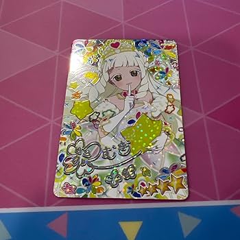 Amazon.co.jp: アイプリ 5弾 つむぎ 星4 サイン パラレル